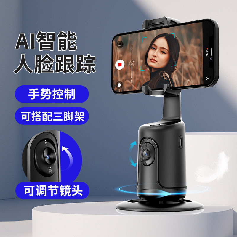 Mobile Phone Tracking Pan Tilt Bracket Intelligent Face Recognition P01 Stabilizer Live Photography Automatic Tracking Stabilizer