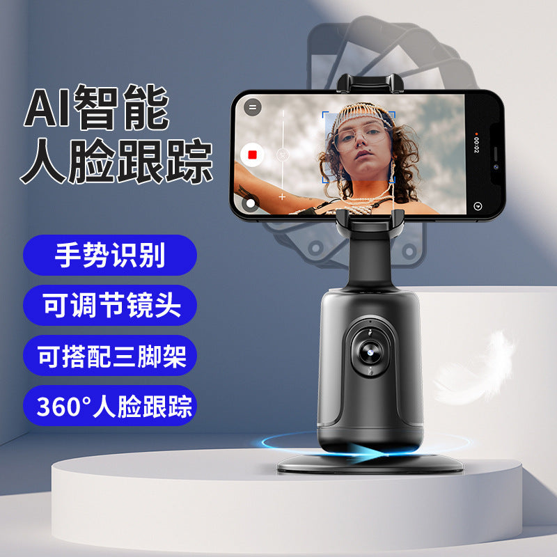 Mobile Phone Tracking Pan Tilt Bracket Intelligent Face Recognition P01 Stabilizer Live Photography Automatic Tracking Stabilizer