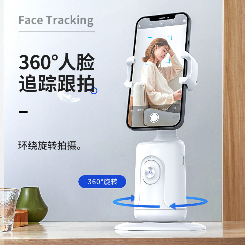 Mobile Phone Tracking Pan Tilt Bracket Intelligent Face Recognition P01 Stabilizer Live Photography Automatic Tracking Stabilizer